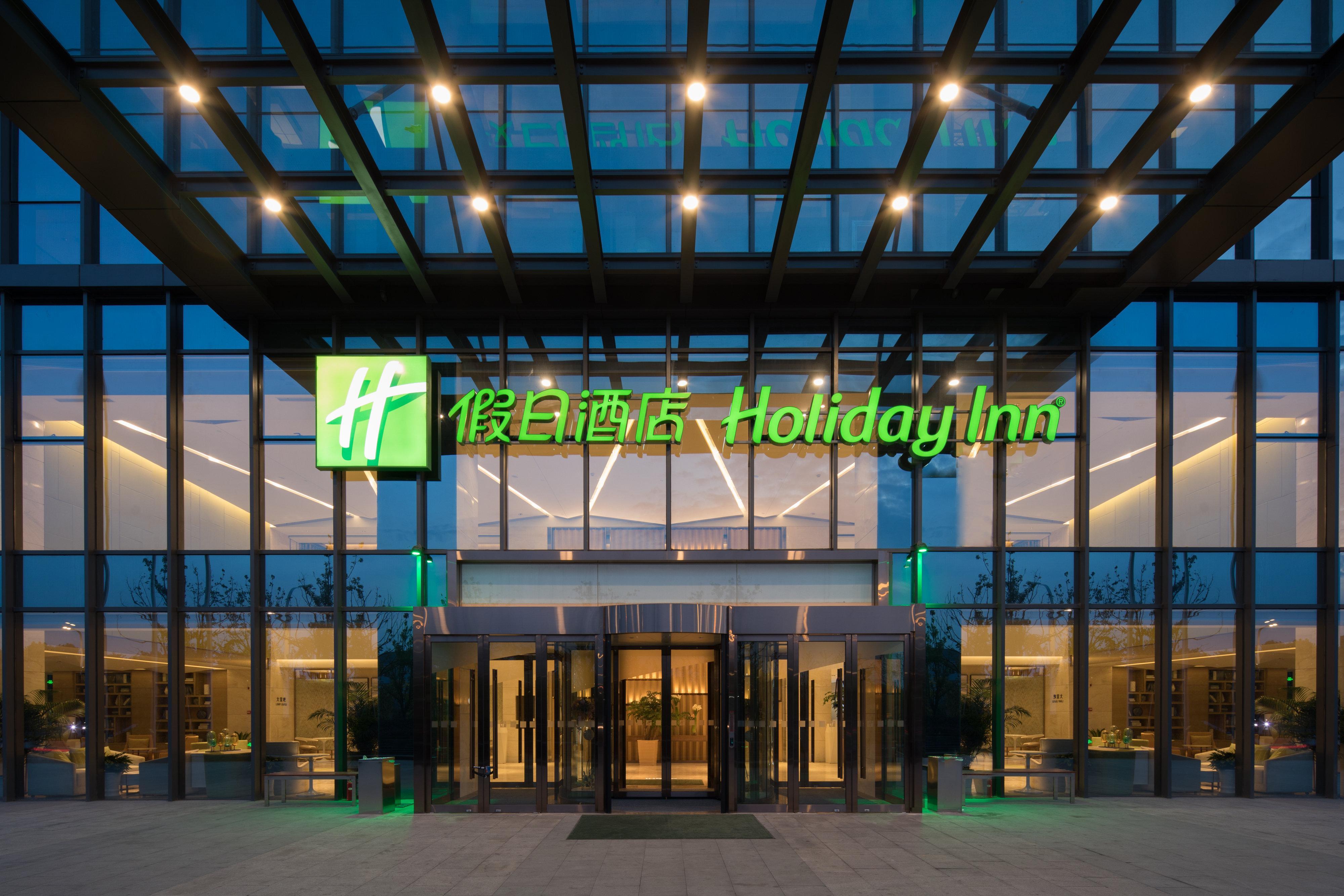 Holiday Inn Nanjing Harbour By Ihg Exterior foto